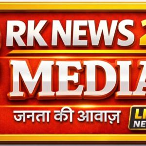 Photo of RK NEWS 24 MEDIA CHANNEL