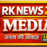 Photo of RK NEWS 24 MEDIA CHANNEL