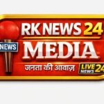 Photo of RK NEWS 24 MEDIA